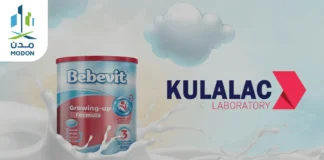 KULALAC Infant Milk in Saudi Arabia: Launch of Labs in Madinah