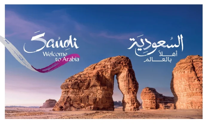 صورة لأهم المعالم السياحية في السعودية فيها عبارات ترحيبية للسياح