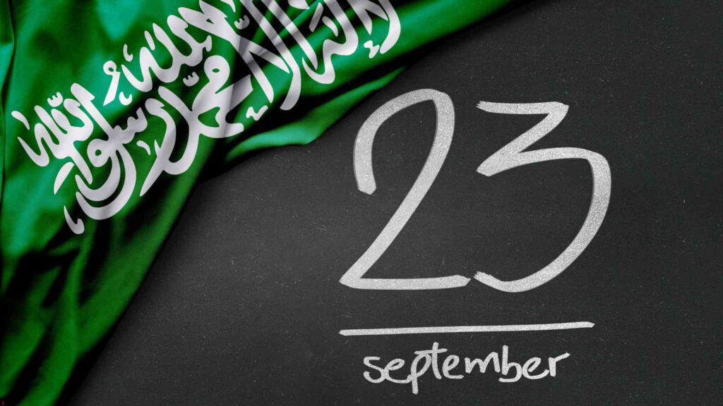 تاريخ اليوم الوطني السعودي: أهمية الاحتفال باليوم الوطني السعودي