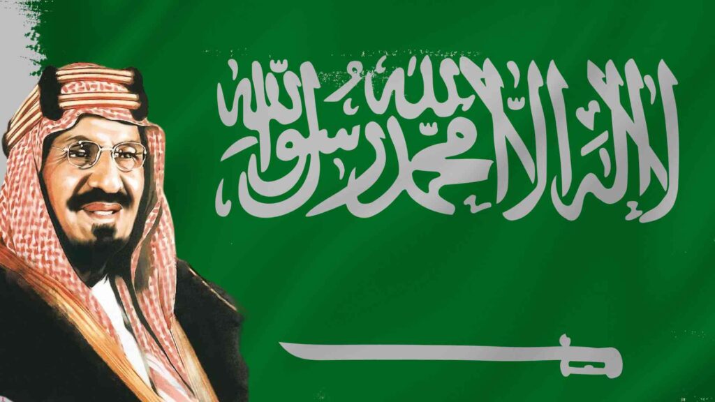 تاريخ اليوم الوطني السعودي: رحلة توحيد المملكة على يد الملك عبد العزيز
